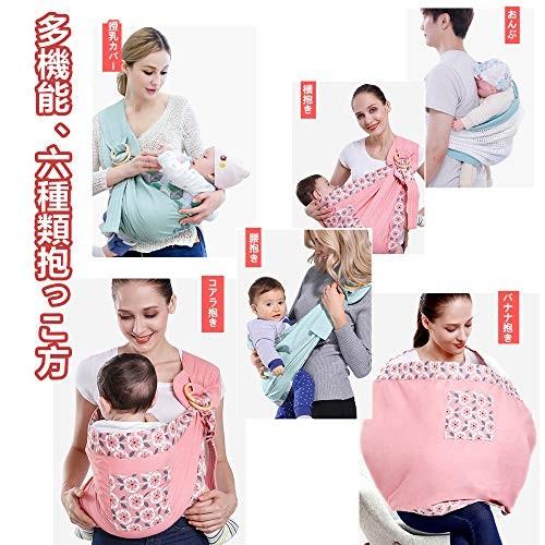 ベビースリング ０ ３歳 七種類抱き方 四季適用 快適で通気性良く 日本語説明書 ３d通気タイプ 青葉 Irq4727 雑貨のやまとヤフー店 通販 Yahoo ショッピング