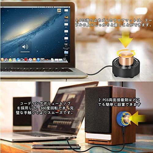 Mini スピーカー ボリュームコントローラー ロスレス Pc Usb オーディオアジャスター Vol ノブ スイッチ ブラック Kad 雑貨のやまとヤフー店 通販 Yahoo ショッピング