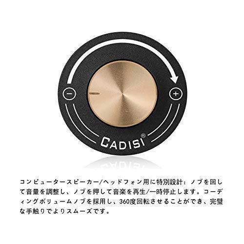 Mini スピーカー ボリュームコントローラー ロスレス Pc Usb オーディオアジャスター Vol ノブ スイッチ ブラック Kad 雑貨のやまとヤフー店 通販 Yahoo ショッピング