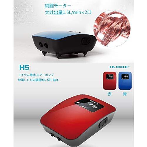 Blueekin リチウム電池 エアーポンプ 金魚 観賞魚 水槽 ポンプ 静音 30db エアポンプ Usb充電式 エアレーション 酸素 Kav2321 雑貨のやまとヤフー店 通販 Yahoo ショッピング