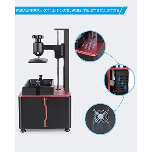 3dプリンター 光造形式 タッチスクリーン 停電リカバリ 高精度 1x68x155mm Elegoo Mars Pro Uv Ogl 雑貨のやまとヤフー店 通販 Yahoo ショッピング