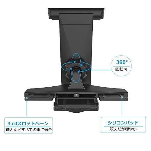 Exshow Cdスロットかーマウント Ipad車載ホルダー 車cdプレーヤー取り付けタブレットホルダー 片手で操作 ３６０ Ojz7071 雑貨のやまとヤフー店 通販 Yahoo ショッピング