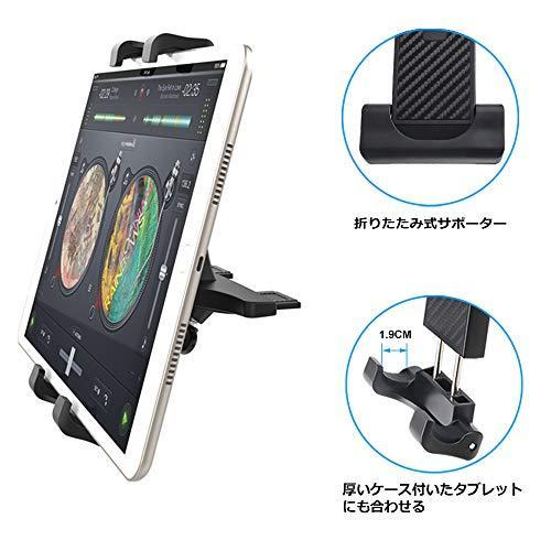Exshow Cdスロットかーマウント Ipad車載ホルダー 車cdプレーヤー取り付けタブレットホルダー 片手で操作 ３６０ Ojz7071 雑貨のやまとヤフー店 通販 Yahoo ショッピング