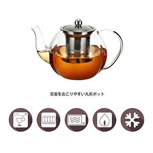 Vkchef ティーポット 耐熱ガラス 急須 透明 紅茶ポット1000ml 大容量 ステンレス 茶こし付き 直火可 フルーツティ Ooy8547 雑貨のやまとヤフー店 通販 Yahoo ショッピング