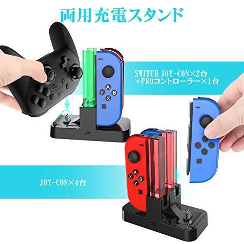 Nintendo Switch用コントローラー充電 Joy Con充電スタンド 5way充電可能 ブラック Pkv 雑貨のやまとヤフー店 通販 Yahoo ショッピング
