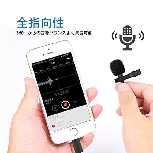 Iphone Ipad マイク コンデンサーマイク Iphone用 Lightning マイク クリップ式 ピンマイク ライトニング マイク 高音質 Pnp2452 雑貨のやまとヤフー店 通販 Yahoo ショッピング