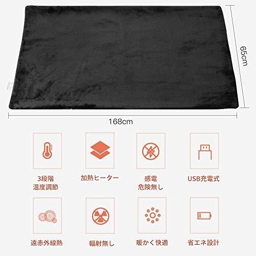 Nako Usbブランケット 電気ひざ掛け 168x65cm 3段階温度調節 加熱ヒーター付き 電気毛布 洗濯可能 Ptb4713 雑貨のやまとヤフー店 通販 Yahoo ショッピング