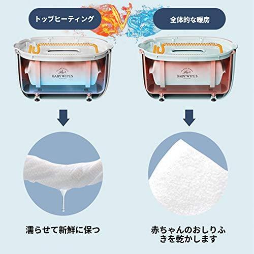 おしりふきあたため器 クイックウォーマー ディスプレイ ベビーワイプウォーマー ウェットティッシュケース Qgr 雑貨のやまとヤフー店 通販 Yahoo ショッピング