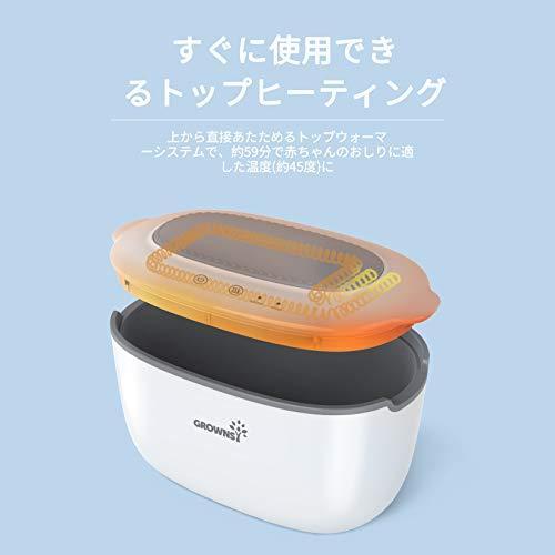 おしりふきあたため器 クイックウォーマー ディスプレイ ベビーワイプウォーマー ウェットティッシュケース Qgr 雑貨のやまとヤフー店 通販 Yahoo ショッピング