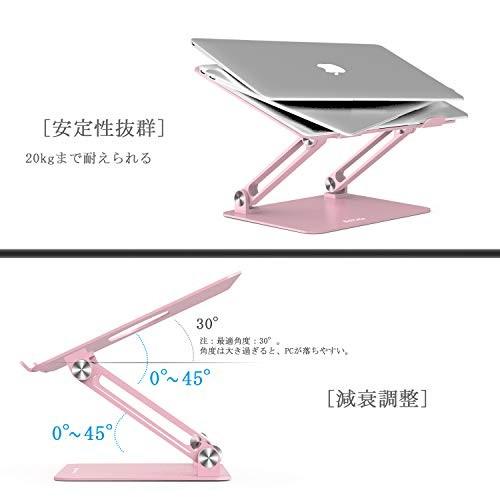 Boyata ノートパソコンスタンド パソコンスタンド Pcスタンド ノートpcスタンド ピンク Qxm1378 雑貨のやまとヤフー店 通販 Yahoo ショッピング