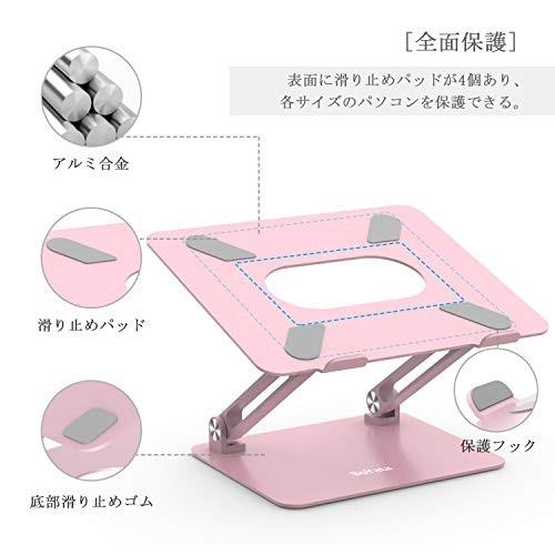 Boyata ノートパソコンスタンド パソコンスタンド Pcスタンド ノートpcスタンド ピンク Qxm1378 雑貨のやまとヤフー店 通販 Yahoo ショッピング