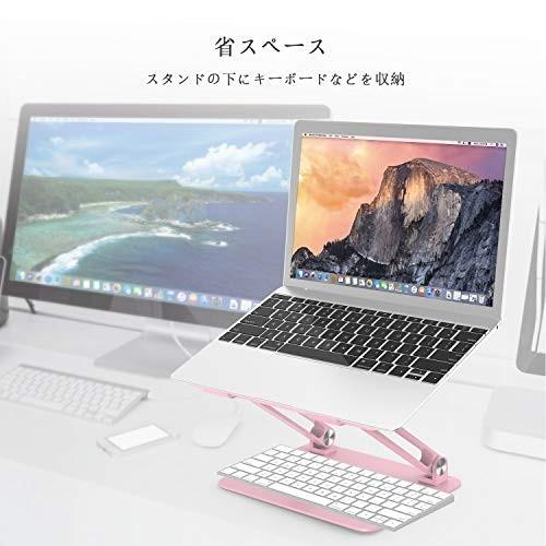 Boyata ノートパソコンスタンド パソコンスタンド Pcスタンド ノートpcスタンド ピンク Qxm1378 雑貨のやまとヤフー店 通販 Yahoo ショッピング