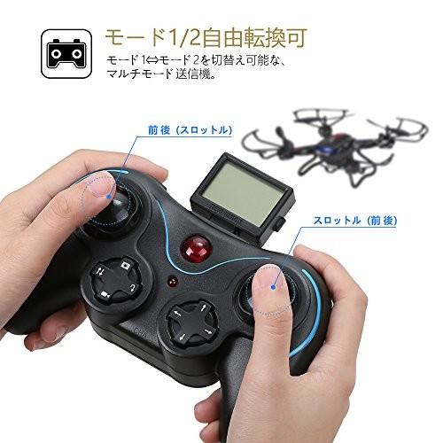 Holy Stone ドローン カメラ付き 高度維持 7p Hdカメラ マルチコプター 2 4ghz 4ch Rtf F181c Rop 雑貨のやまとヤフー店 通販 Yahoo ショッピング