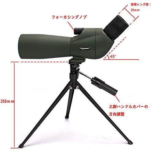 Solomark 60x60フィールドスコープ スポッティングスコープ 天体観測 バードウォッチング 鳥観察 単眼望遠鏡 三 Tkl2945 雑貨のやまとヤフー店 通販 Yahoo ショッピング