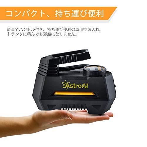 Astroai 車用空気入れ エアコンプレッサー 自動停止 静音 電動ポンプ 小型 過熱保護 Dc12v ブラック b Tye 雑貨のやまとヤフー店 通販 Yahoo ショッピング