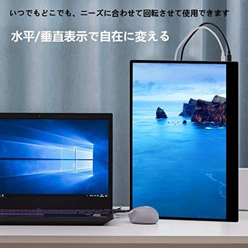 14インチ モバイルモニター 4k 3840x2160解像度 Ips タッチパネル モバイルディスプレイ 10bit表示色 90 Dci Pi色域 Usb C Uou6352 雑貨のやまとヤフー店 通販 Yahoo ショッピング