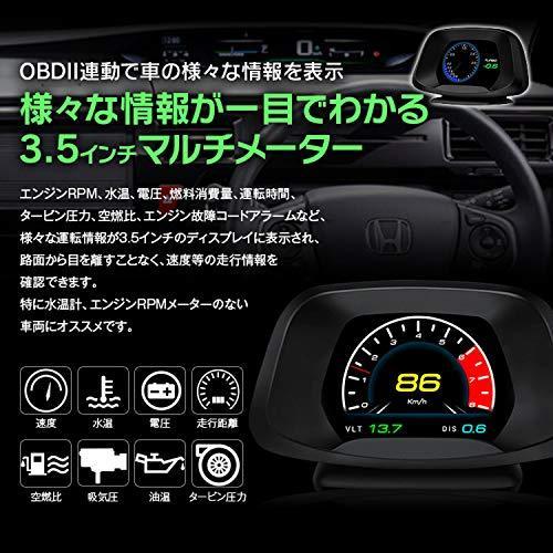 Obd2 Gps 追加メーター サブメーター 4インチ 高輝度ディスプレイ 多機能 車載 電圧計 Obdii M Obd V05 Wmz 雑貨のやまとヤフー店 通販 Yahoo ショッピング