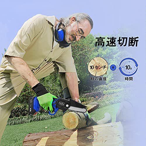 Orlemo 充電式チェーンソー 電動チェーンソー ミニチェンソー チェーンソー v コードレスチェーンソー 片手 軽 Wss 969yhhhkduh9 雑貨のやまとヤフー店 通販 Yahoo ショッピング