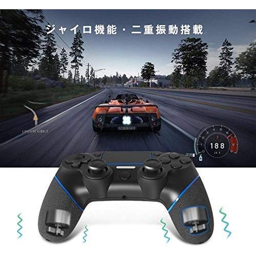 Cypin Ps4 コントローラー ワイヤレス Ps4ゲームパッド5 53対応 Usb 振動機能搭載 Bluetooth 接続 Blue Zaq 雑貨のやまとヤフー店 通販 Yahoo ショッピング