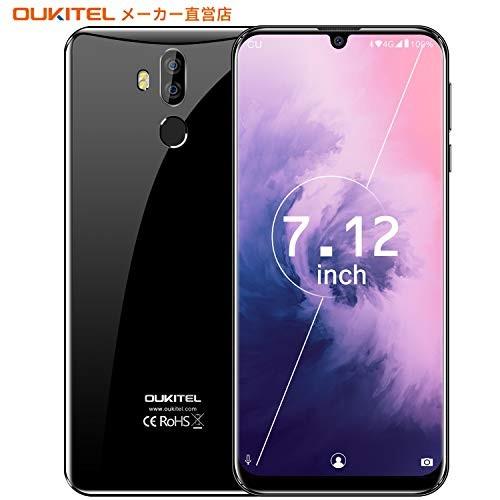 Oukitel K9 Simフリースマートフォン7 12インチfhd 2画面スマホ4g Lte 指紋認証フェイスid Zof 雑貨のやまとヤフー店 通販 Yahoo ショッピング