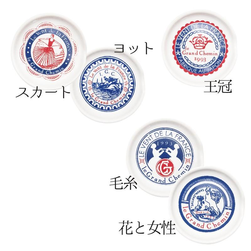 グランシュマン 陶器 スプーンレスト (トリコロールカラー×ブルー×洋服) le grand chemin|zakkarobin|04