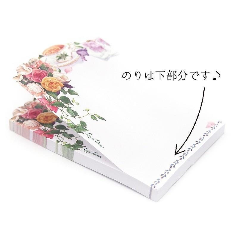 リゾムデザイン 付箋 ポストイット