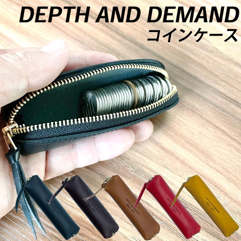 コインケース 革 おしゃれ かわいい 長い 小銭入れ 財布 イタリアンレザー 細長い ランニング ミニ財布 DEPTH AND DEMAND COIN31L | DEPTH AND DEMAND
