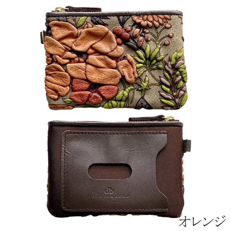 デコブランシェ 小物入れ ポーチ レディース プレゼント カード入れ