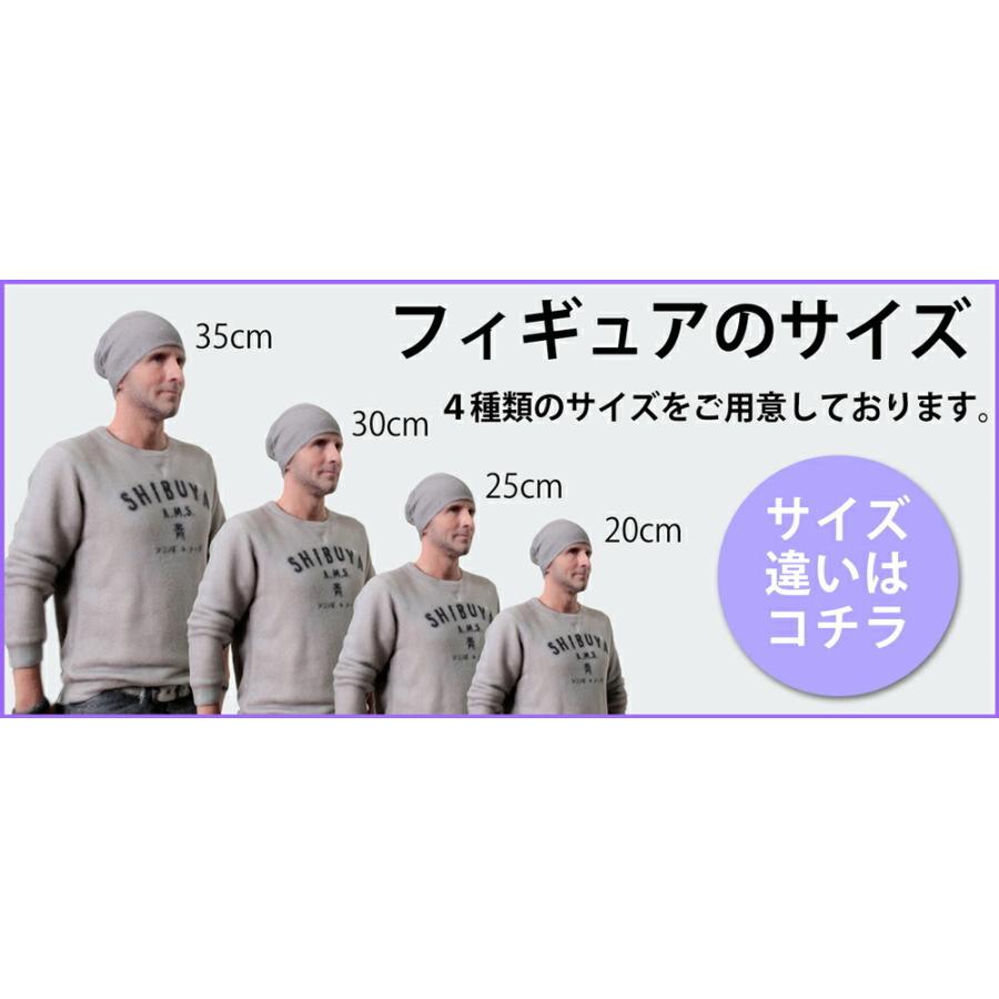 2026年 【岡山市】【70歳以上限定10%OFF】doob 3D フィギュア 制作 25cm 体験チケット 終活 喜寿 米寿 古希 銀婚式 金婚式 ギフト 記念撮影 【3837852716】(24993円)