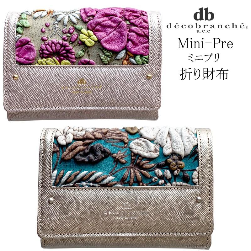 さ*ん様 日本製　京香　デコブランシェ　財布　青い花 デコブランシェ 京香 コインケース L字ファスナー 友禅染 花柄 ブルー