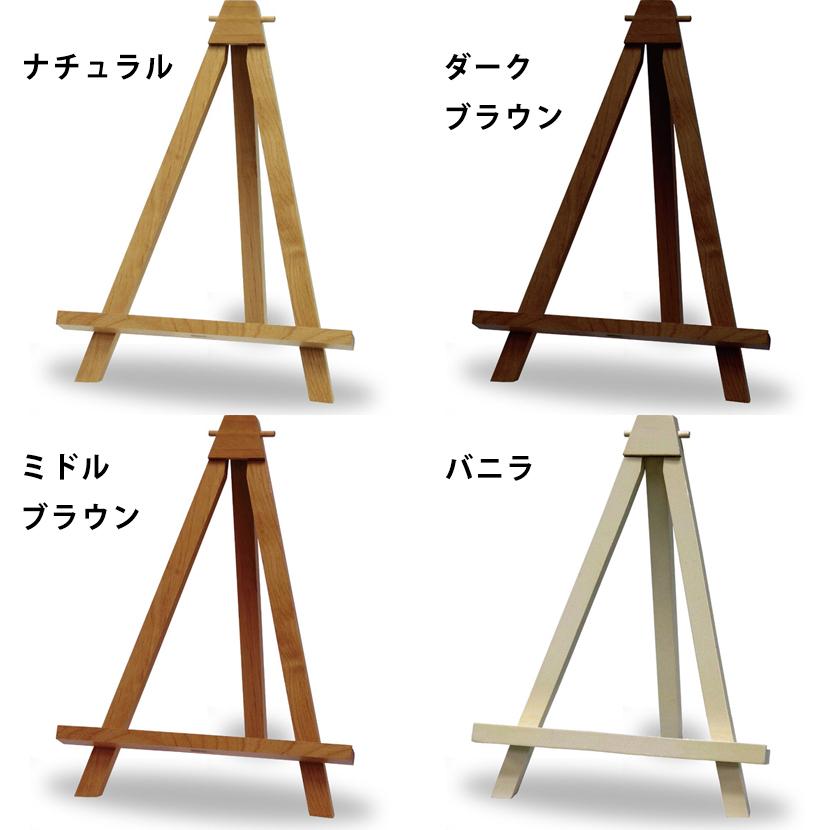 イーゼル 卓上 木製 Lサイズ 絵画 スタンド おしゃれ アート 額立て