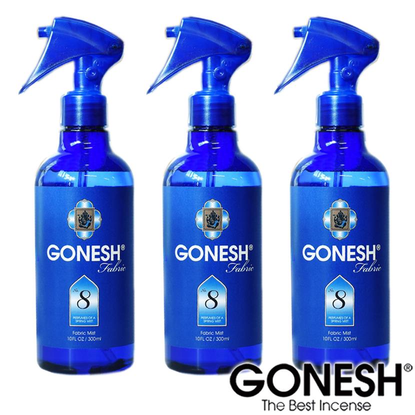 GONESH（ガーネッシュ） GONESH No.8 ファブリックリフレッシャー 3本