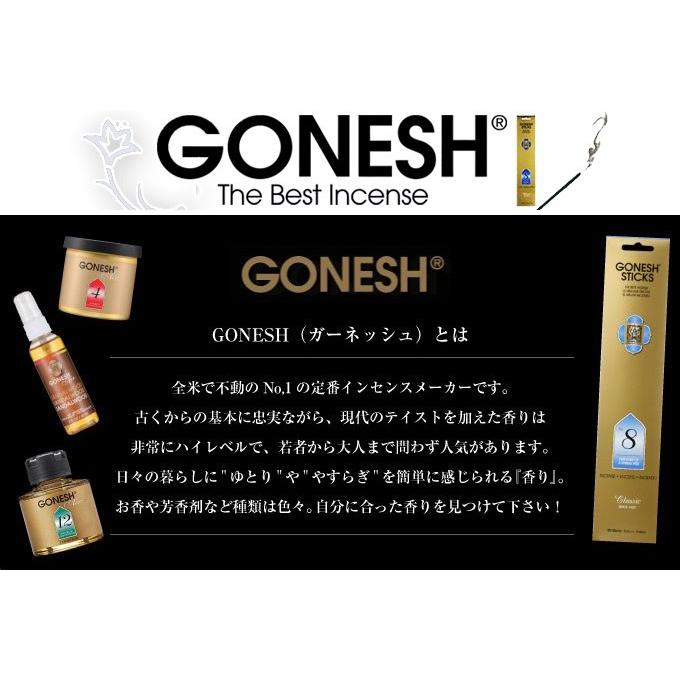 GONESH（ガーネッシュ） No.4 お香 コーン 香り 雑貨 業務用 アメリカ