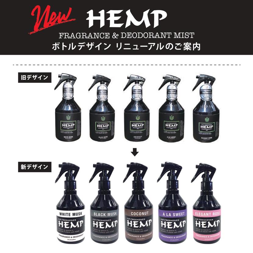 HEMP（ヘンプ） フレグランス & デオドラント ミスト アラスウィート 3