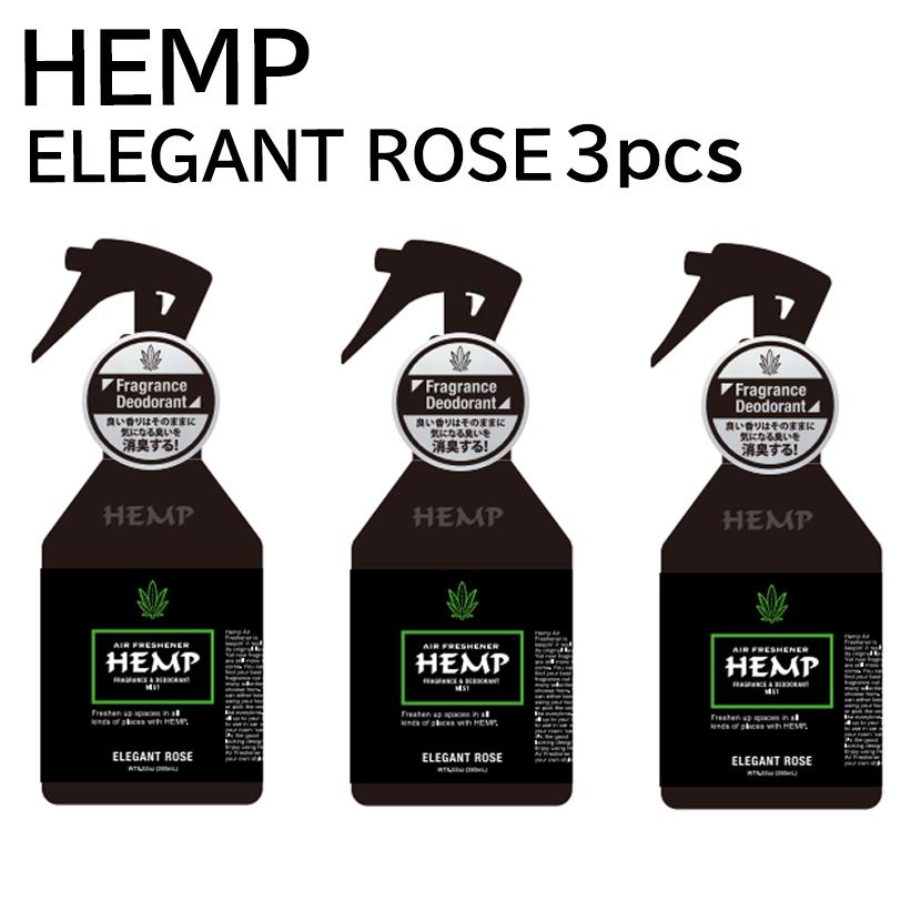 Hemp ヘンプ フレグランス デオドラント ミスト エレガントローズ 3セット 車 スプレー 芳香剤 消臭剤 部屋 トイレ アロマ バラ Hempmist Elegantrose 3p インポート卸雑貨 Zakkart Yahoo店 通販 Yahoo ショッピング