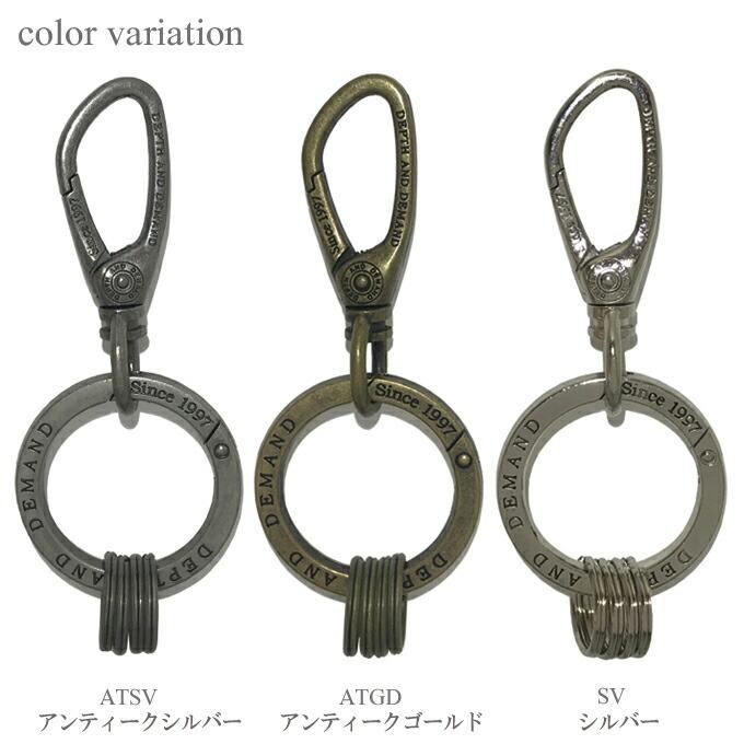 DEPTH AND DEMAND（デプスアンドデマンド） キーホルダー おしゃれ