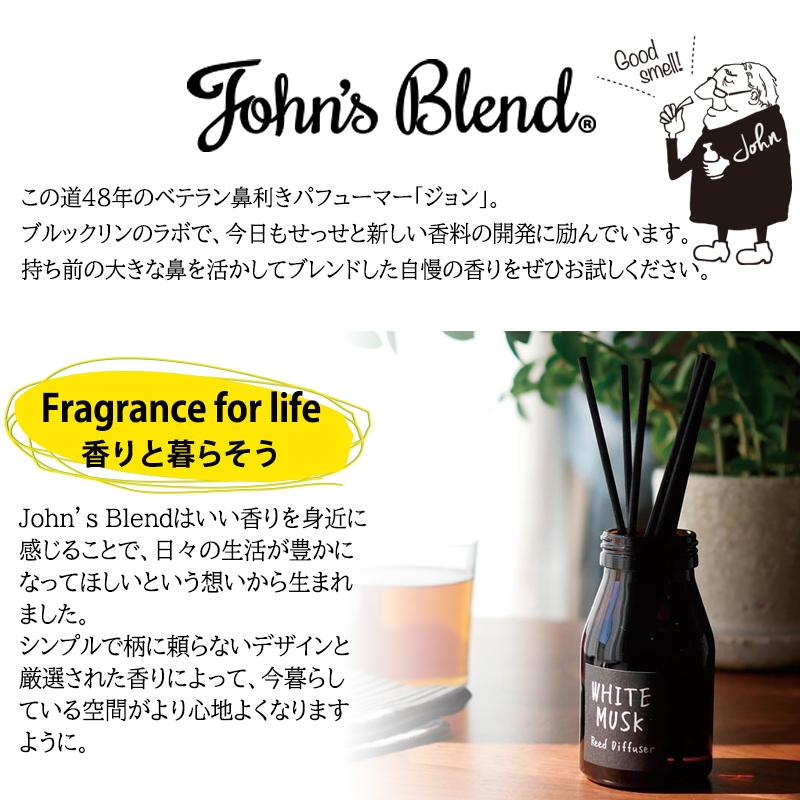 John S Blend ジョンズブレンド ホワイトムスク リードディフューザー 芳香剤 おしゃれ 部屋 消臭 トイレ 香り スティック ガラス瓶 リビング 寝室 Johnsdiffuser Wm1p インポート卸雑貨 Zakkart Yahoo店 通販 Yahoo ショッピング