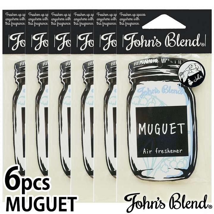 John S Blend ジョンズブレンド エアーフレッシュナー 6個セット ミュゲ 吊り下げ ペーパー 車 芳香剤 消臭 トイレ 香り スズラン アロマ カーフレグランス Johnspaper Muguet6p インポート卸雑貨 Zakkart Yahoo店 通販 Yahoo ショッピング