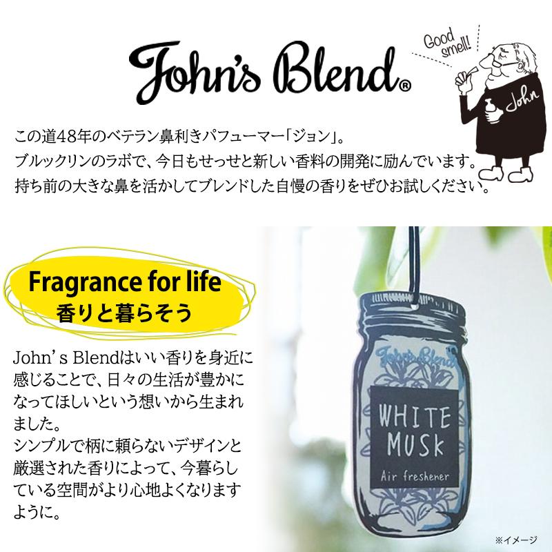 John S Blend ジョンズブレンド エアーフレッシュナー 6個セット ホワイトムスク 吊り下げ ペーパー 車 芳香剤 部屋 トイレ アロマ カーフレグランス Johnspaper Whitemusk6p インポート卸雑貨 Zakkart Yahoo店 通販 Yahoo ショッピング