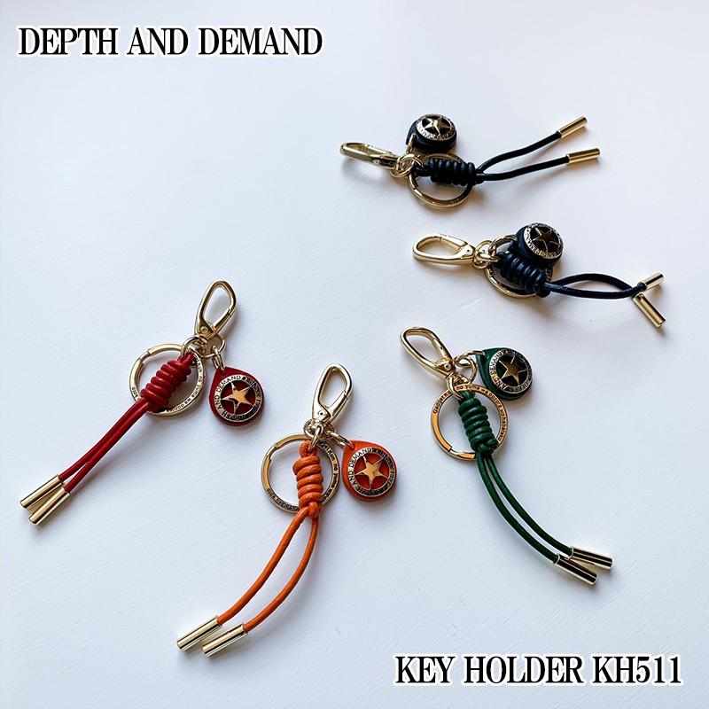 キーホルダー レザー 革 おしゃれ ブランド メンズ レディース 父の日 プチギフト Depth And Demand Kh511 送料無料 高品質
