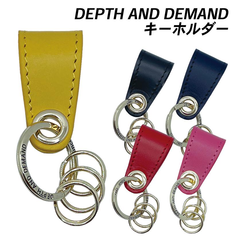 キーホルダー 革 おしゃれ ブランド レザー キーリング ３連 車 鍵 ホルダー 誕生日 プレゼント Depth And