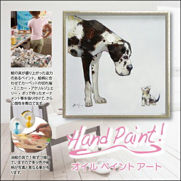 絵画 額入り オイルペイント 「カラフル ブルドッグ(Mサイズ