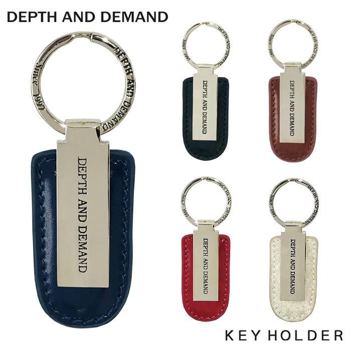レザーキーリング depth and demand キーリング 名入れ 本革キーホルダー ペア 誕生日 記念日 父の日 クリスマス バレンタイン ホワイトデー 結婚記念日 クリスマス 1周年 3周年 5周年 革婚式 金婚式 銀婚式 還暦 古希 卒業 引退 退職祝い ギフト - ギフト専門店 THE WOW - プレゼント ギフトの