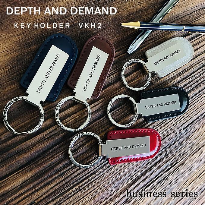 DEPTH AND DEMAND（デプスアンドデマンド） キーホルダー レザー 革
