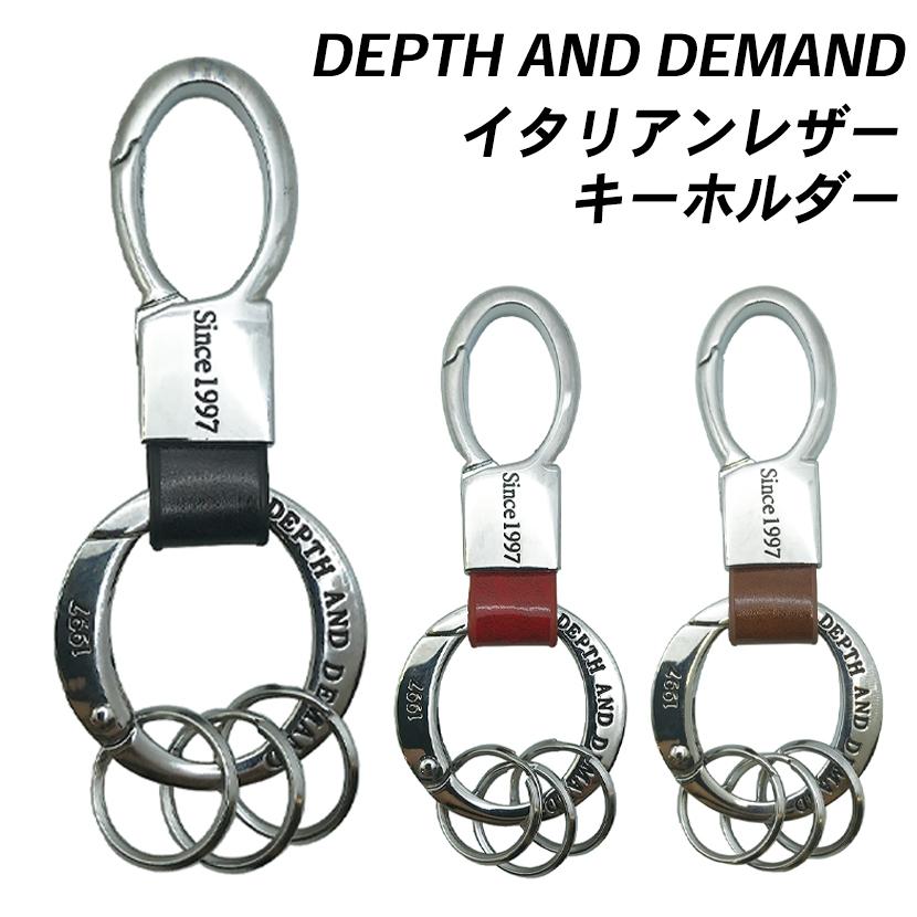 DEPTH AND DEMAND キーホルダー 革 おしゃれ ブランド メンズ DEPTH AND DEMAND キーホルダー 革 おしゃれ ブランド メンズ