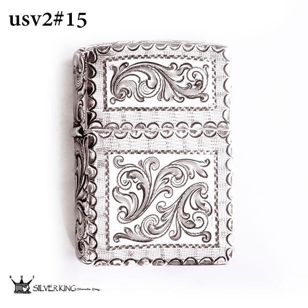 Zippo 純銀ジッポーライター Silver 喫煙具 ライター King シルバーキング Usv2 No 15 送料無料 Silver 誕生日 Yahoo店 シルバーキング Zakkart プレゼント コレクション Zip Sk2 15 インポート卸雑貨 特価品コーナー