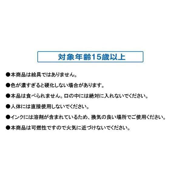 宝石の雫 パジコ UVレジン用着色剤 PADICOパールシリーズ 偏光パールブルー 10ml 3本セット【メール便送料無料】｜zakkaru｜04