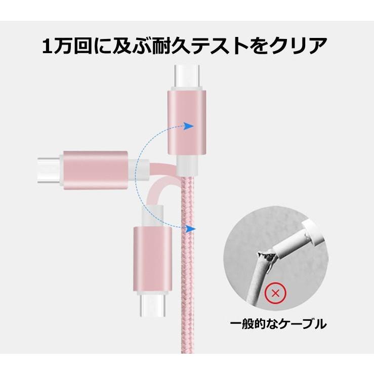 iphone/Type-C 充電 USBケーブル 長さ約1m usb ケーブル iPhone SE3 第3世代 14 13Pro se2 12 Android 充電ケーブル データ転送 スマホケーブル 充電ケーブル :0048-type-c:ZAKKAS - 通販 - Yahoo!ショッピング iphone/Type-C 充電 USBケーブル 長さ約1m usb ケーブル iPhone SE3 第3世代 14 13Pro se2 12 Android 充電ケーブル データ転送 スマホケーブル 充電ケーブル :0048-type-c:ZAKKAS - 通販 - Yahoo!ショッピング
