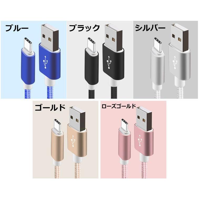 iphone/Type-C 充電 USBケーブル 長さ約1m usb ケーブル iPhone SE3 第3世代 14 13Pro se2 12 Android 充電ケーブル データ転送 スマホケーブル 充電ケーブル｜zakkas｜14