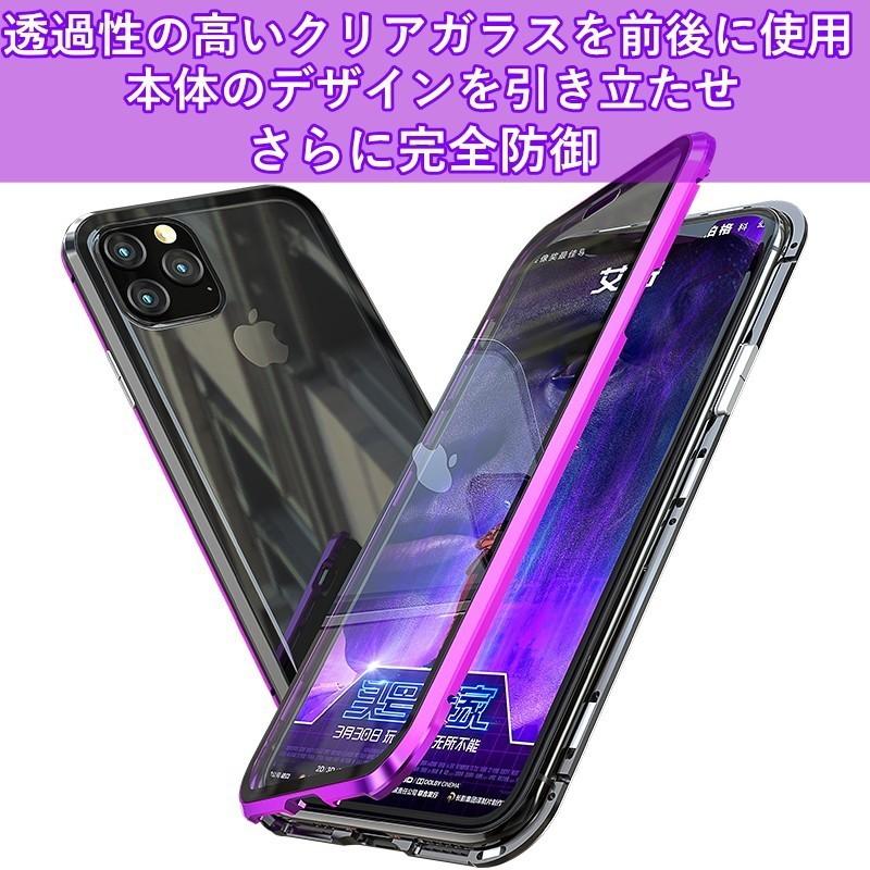 iPhone11 ケース リングホルダー付き メーカー正規品 アルミバンパー マグネット吸着式 iPhoneケース 両面ケース 両面強化ガラス マグネットケース 全面保護｜zakkas｜15